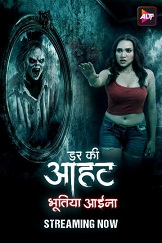 Darr Ki Aahat (2024) HDRip Hindi S01E01 Altt Originals Web Series Watch Online Free