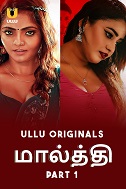 Malti – Part 1 (2024) HDRip Tamil Ullu Originals Web Series Watch Online Free